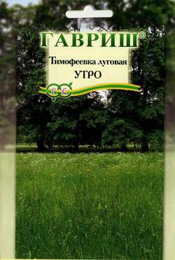 Тимофеевка луговая Утро (г) 20гр