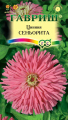 Цинния Сеньорита (гавриш) 0,2гр