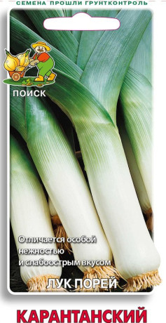 Лук порей Карантанский (поиск) 1,0г