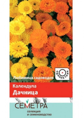 Календула Дачница (поиск) 1,0г