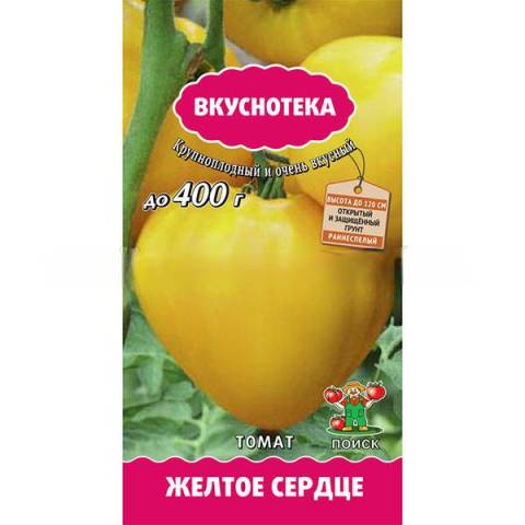 томат медовые росы (поиск) 10шт купить в интернет-магазине, доставка поРоссии