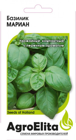 Базилик Мариан (агроэлита) 0,1гр