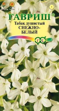 Душистый декоративный табак Снежно-белый (гавриш) 0,1гр