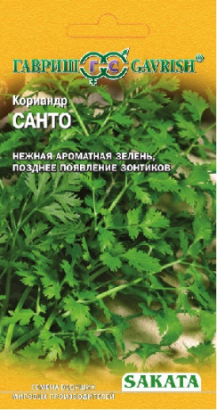 Кориандр (кинза) Санто (г) 2,0гр