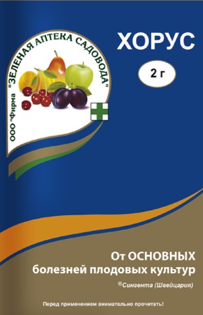 Хорус 2гр (зас)