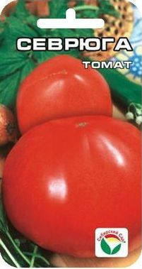 Томат Севрюга (сибирский сад) 20шт