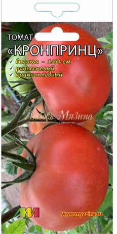 Томат Кронпринц (мязина) 10шт