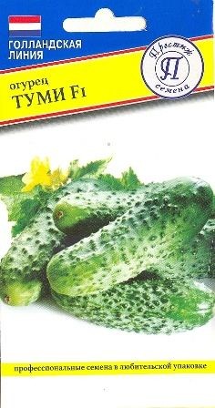 Огурец Туми F1 (престиж) 5шт