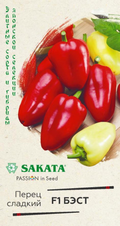 Перец сладкий Бэст F1 (гавриш) 5шт (sakata)