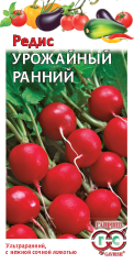 Редис Урожайный ранний (гавриш) 3,0гр