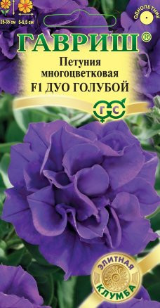 Петуния Дуо Голубой F1 (г) 5шт