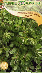 Черноголовник (кровохлебка) Резус (г) 0,5гр