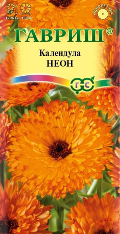 Календула Неон (гавриш) 0,3гр