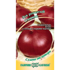 Лук репчатый Озорник (гавриш) 0,5гр