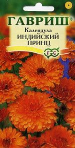 Календула Индийский принц (гавриш) 0,3гр