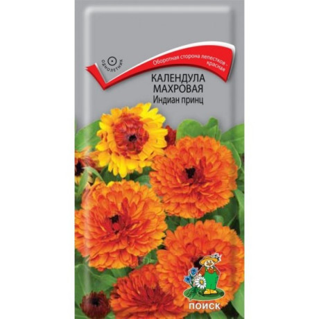 Календула махровая Индиан принц (поиск) 0,4гр