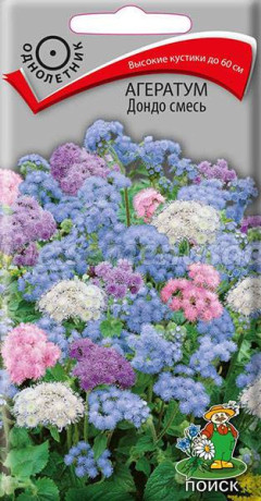 Агератум Дондо смесь (поиск) 0,1гр 