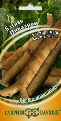 Катран Пикадром (гавриш) 0,5 гр