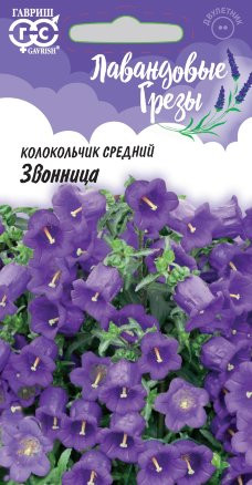 Колокольчик Звонница (гавриш) 0,05гр