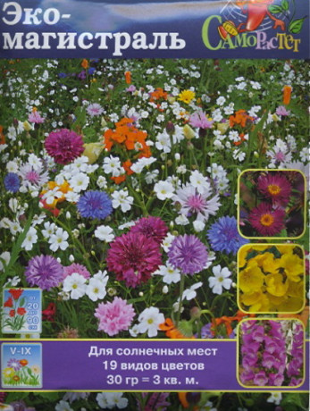 Газон Эко-магистраль (нк) 30г