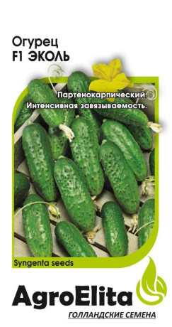 Огурец Эколь F1 (агроэлита) 5шт