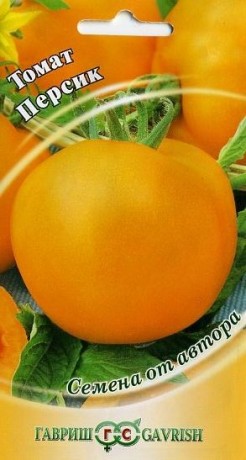 Томат Персик (г) 0,05гр