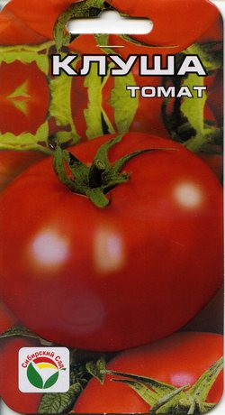 Томат Клуша (сибирский сад) 20 шт