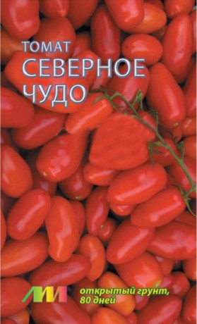 Томат Северное чудо (мязина) 0,02гр