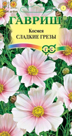 Космея Сладкие грезы (гавриш) 0,3 гр