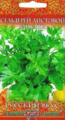 Сельдерей листовой Ванюша (гавриш) 0,1гр