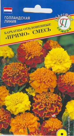 Бархатцы Примо смесь (престиж) 20 шт