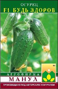 Огурец Будь здоров F1 (манул) 10 шт