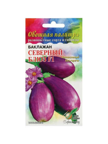 Баклажан Северный блюз F1 (дс) 10шт