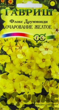 Флокс Очарование желтое (г) 0,05г