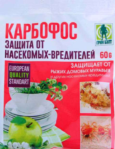 Где Купить Жидкий Карбофос