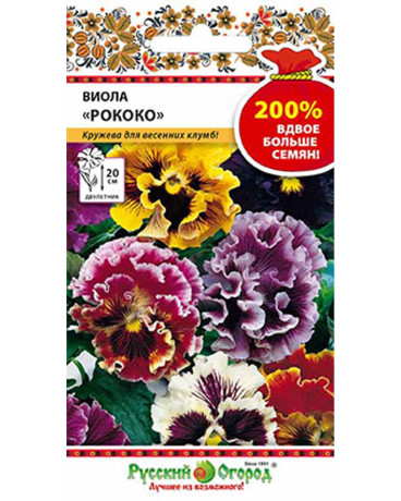 Виола Рококо смесь (нк) 0,2гр