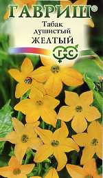 Душистый декоративный табак Желтый (гавриш) 0,05гр