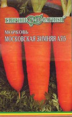 Морковь на ленте Московская зимняя А515 (гавриш) 8метров