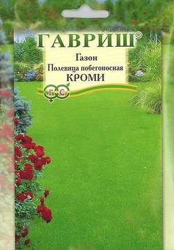 Полевица побегоносная Кроми (г) 20гр