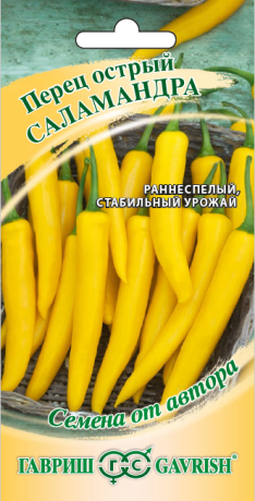 Перец острый Саламандра (г) 0,1гр