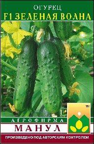 Огурец Зеленая волна F1 (манул) 10 шт