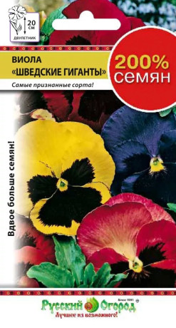 Виола Шведские гиганты смесь (нк) 0,1гр