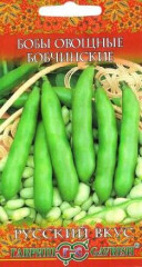 Бобы овощные Бобчинские (гавриш) 10шт