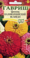 Цинния Калифорнийские великаны (гавриш) 0,3 гр