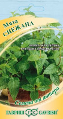 Мята Снежана (гавриш) 0,05 гр