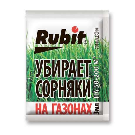 Rubit от сорняков на газонах 3мл