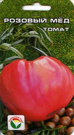 Томат Розовый мёд (сибирский сад) 20 шт