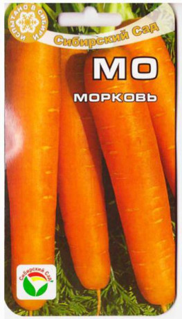 Морковь МО (сс) 2,0гр