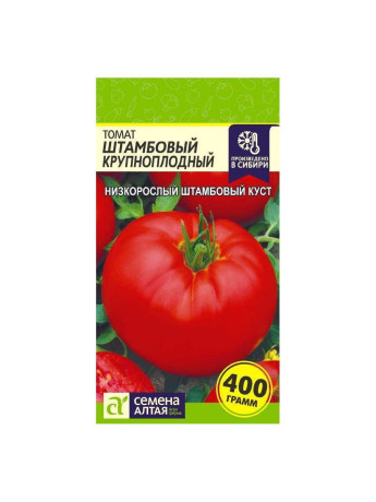 Томат Штамбовый крупноплодный (семена Алтая) 0,05гр