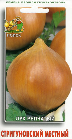 Лук репчатый Стригуновский местный (поиск) 1,0гр